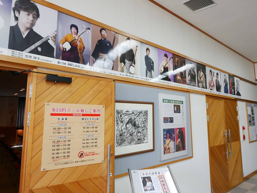 Shamisen History Museum
