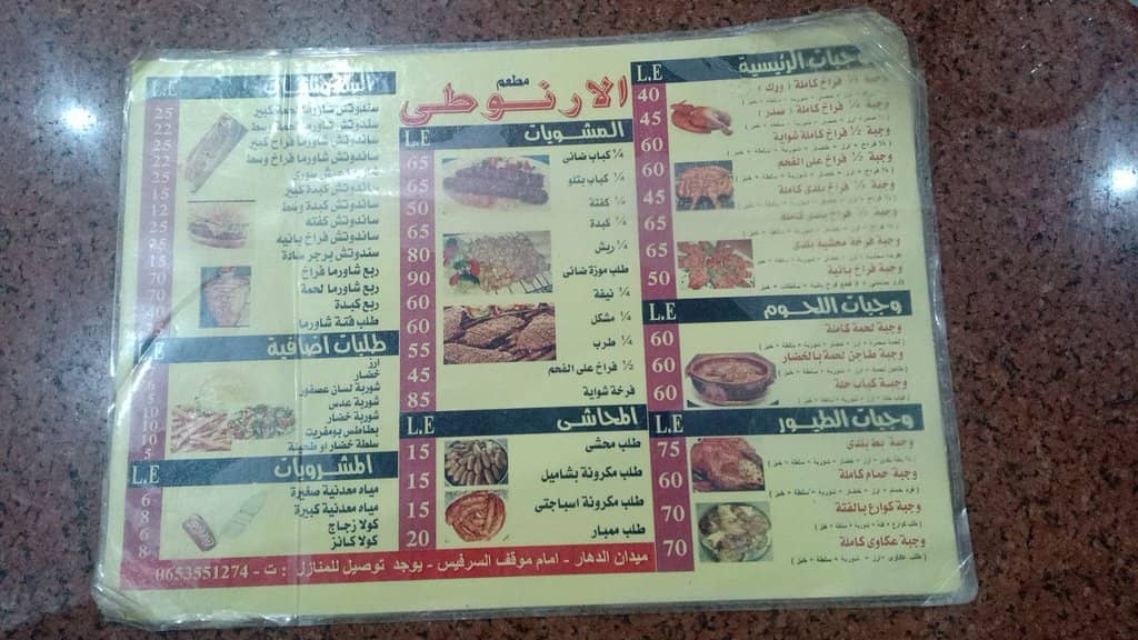 Traditional Crafts & Souvenirs