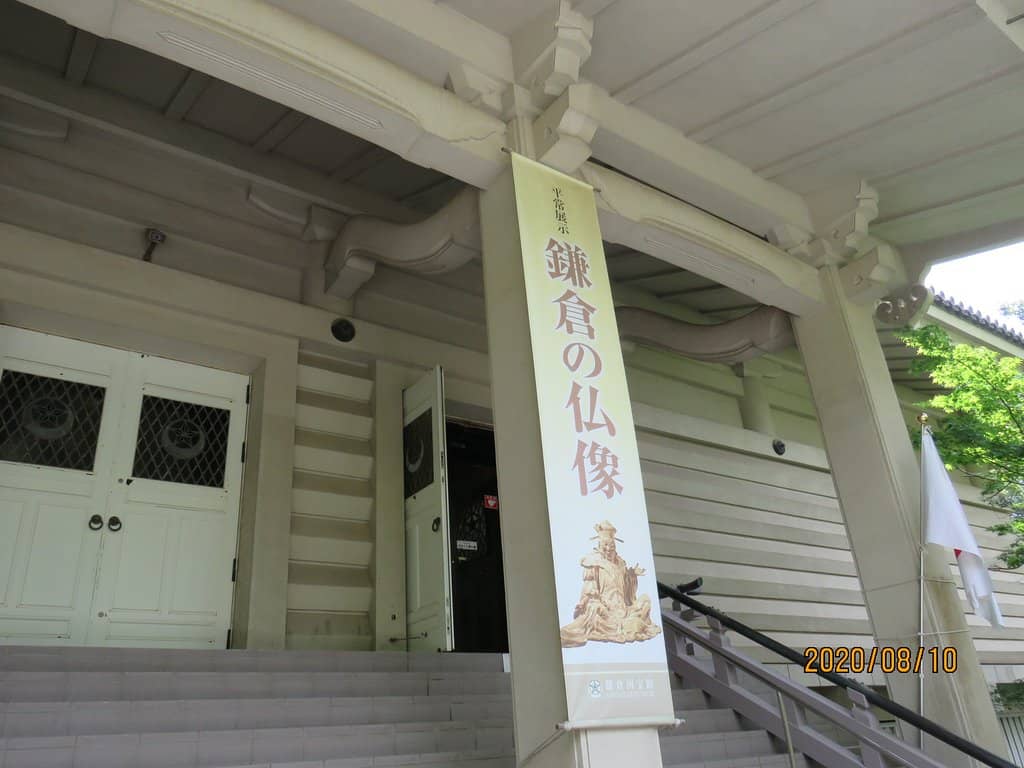 Temporary Exhibitions