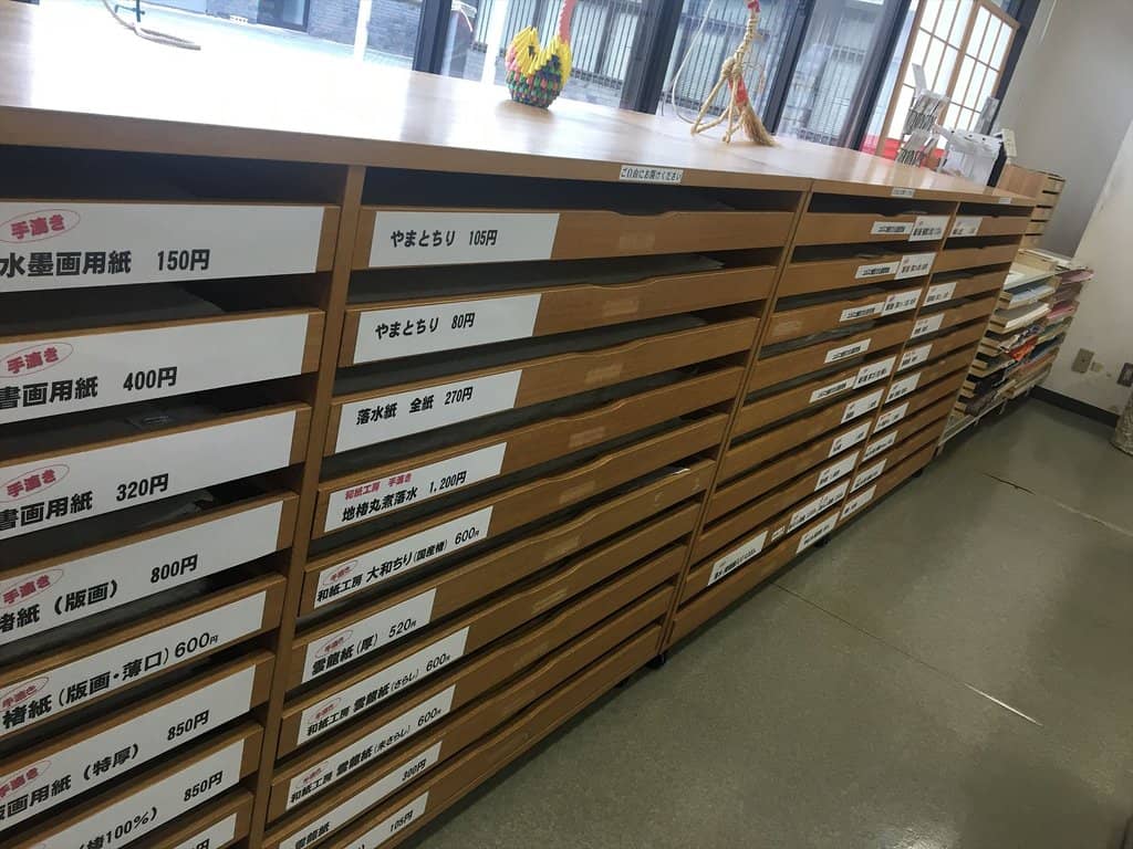 Washi Paper Making Workshop