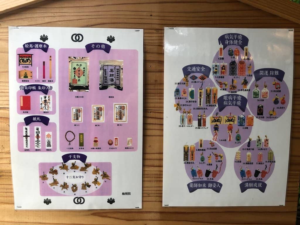 Eye & Child Blessing