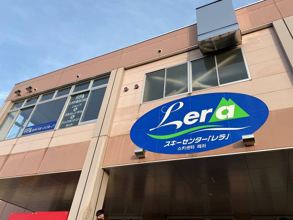 Beginner-Friendly Long Slopes