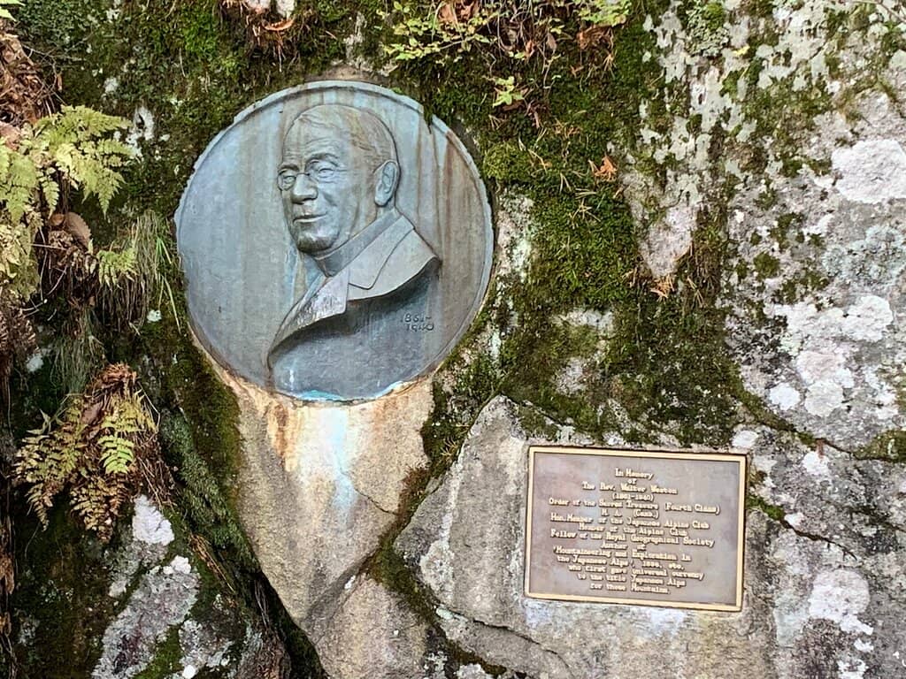 Myojin Pond Serenity