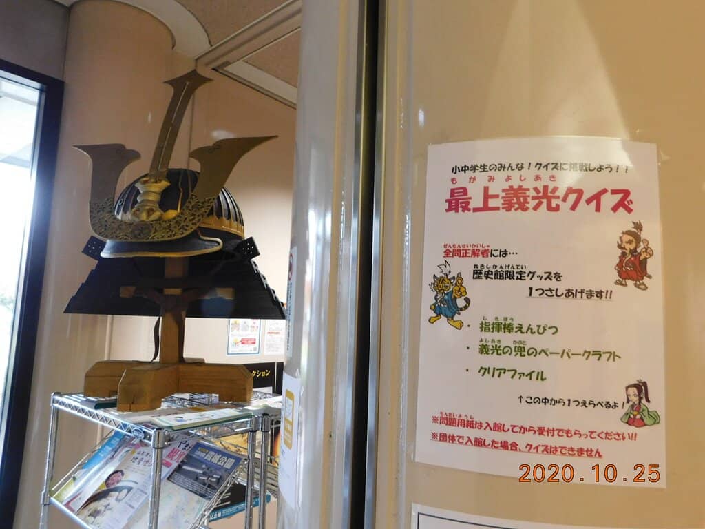 Multilingual Information