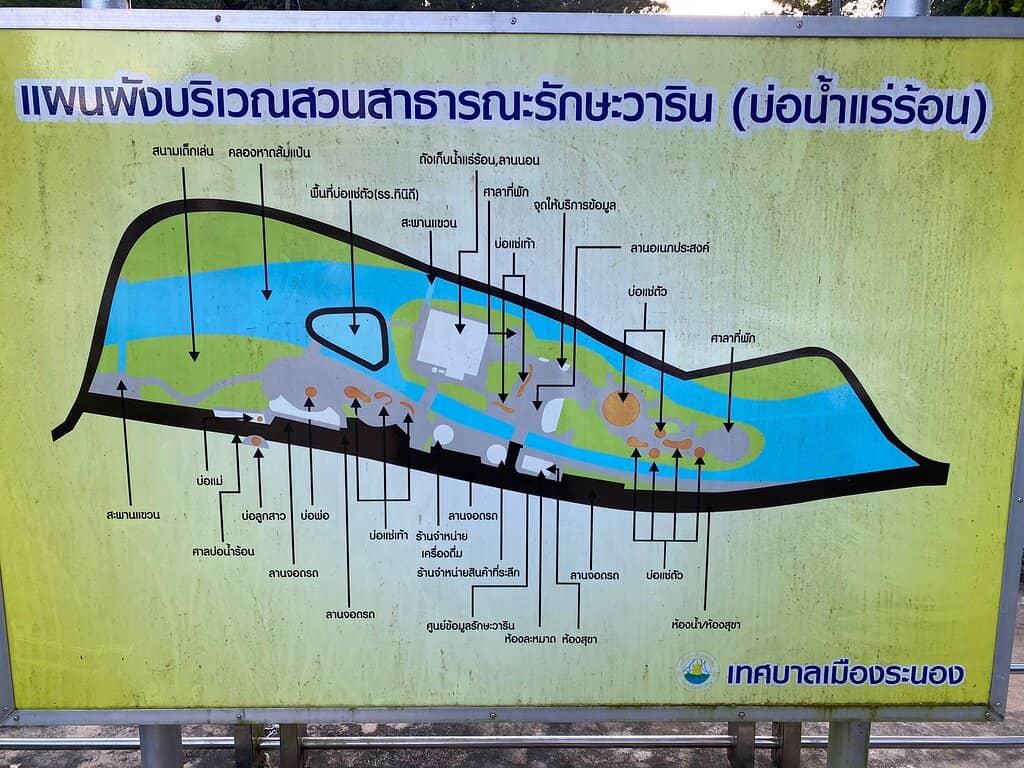 Foot Soaking Stations