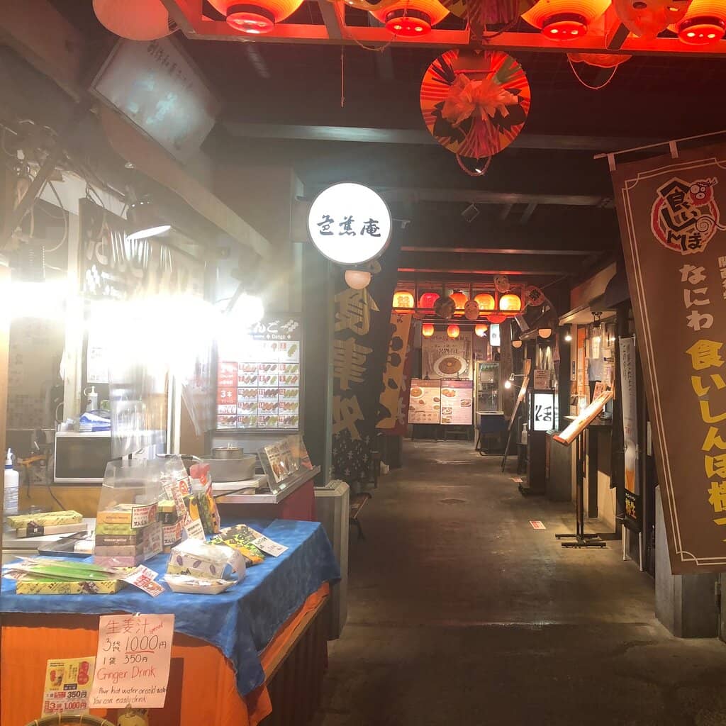 Iconic Osaka Street Food