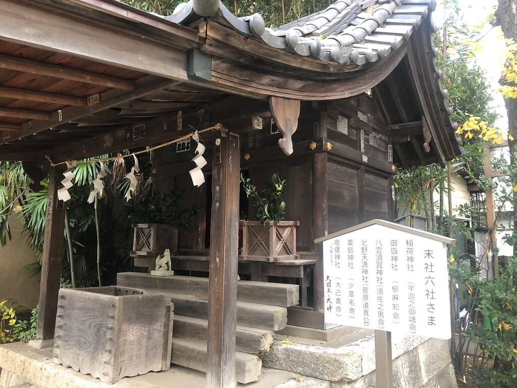 Tranquil Shrine Grounds