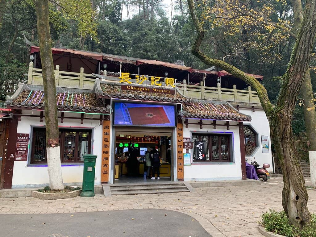 Mao Zedong's Engraving