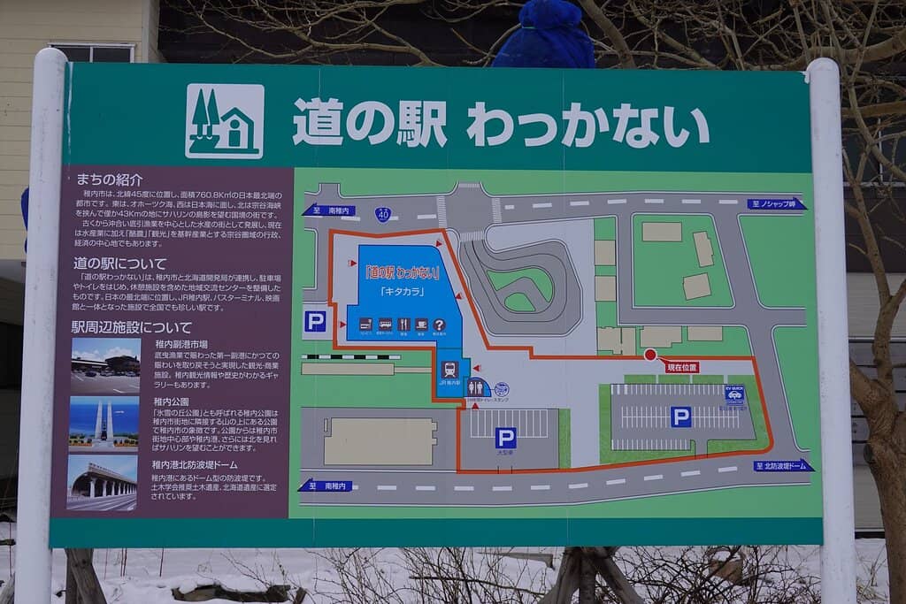 Sunrise Views & Sakhalin Glimpse