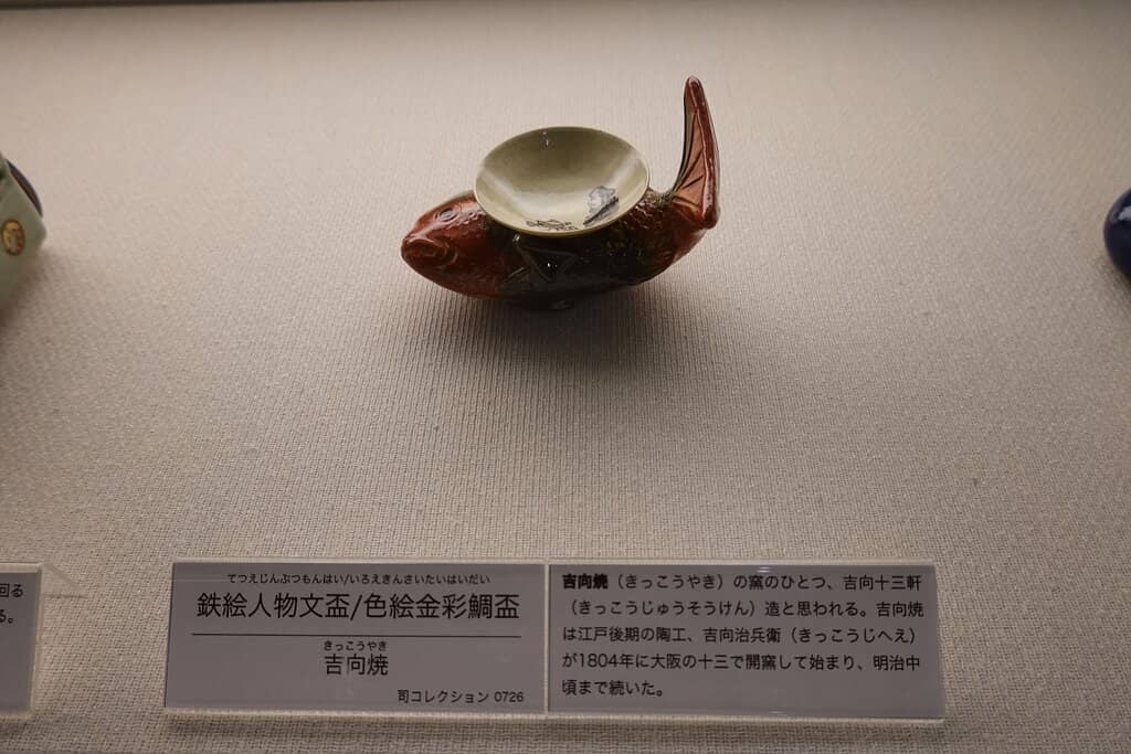 Local History Collection