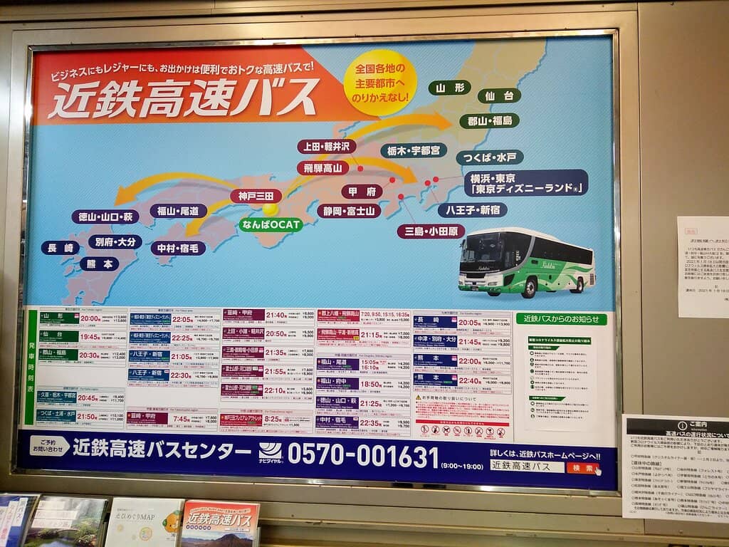 Shopping and Dining Complex