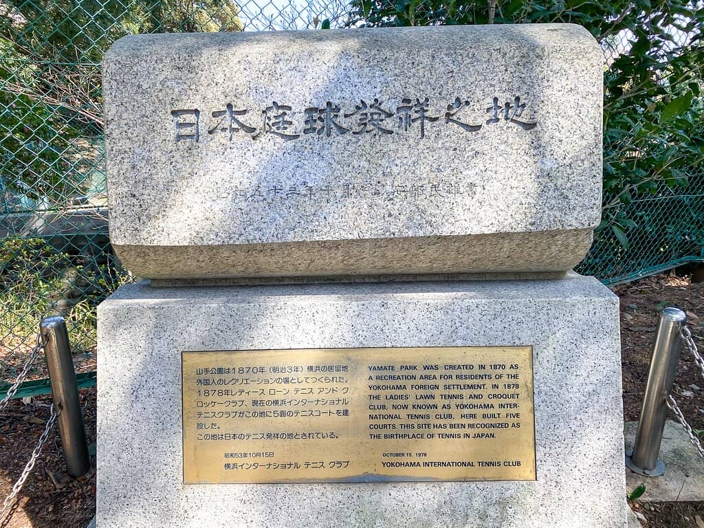 Early Tennis Artifacts