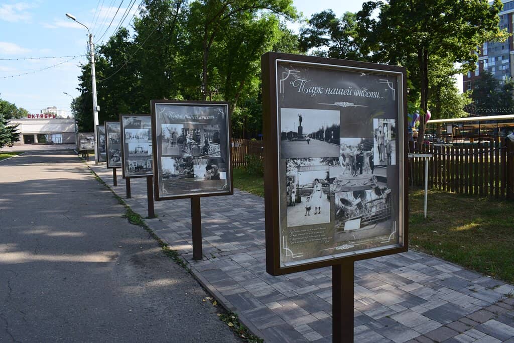 Children's Attractions