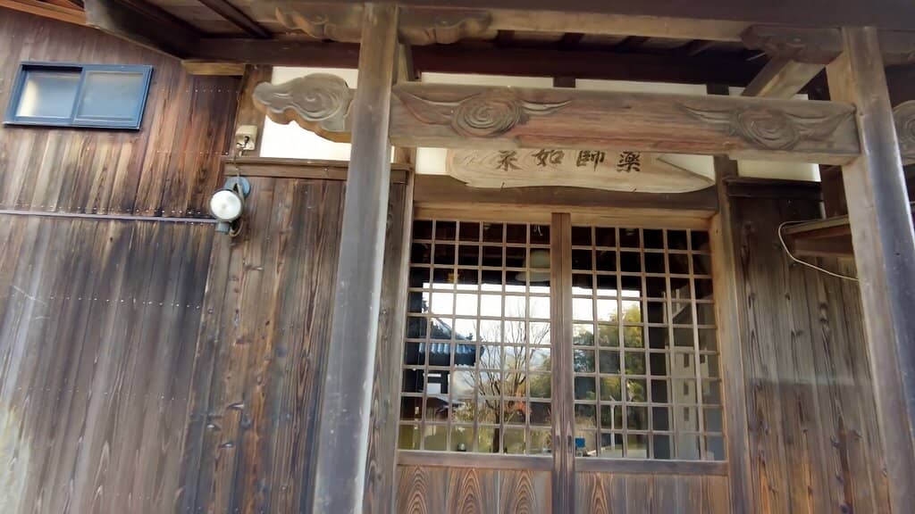 Compact Temple Grounds