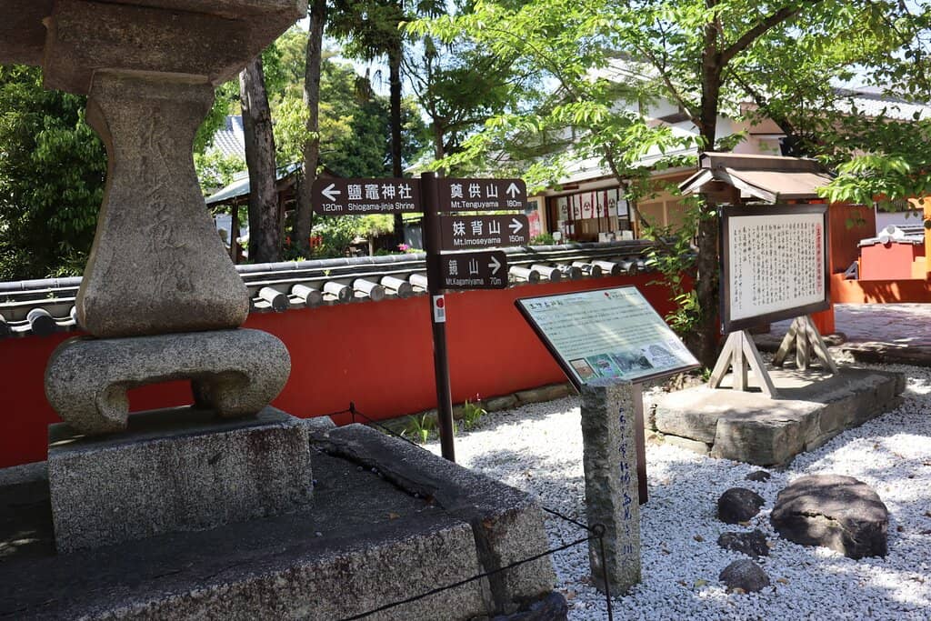 Panoramic Wakanoura View