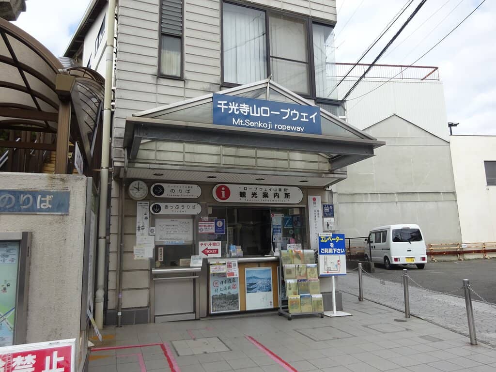 Scenic Walk Downhill