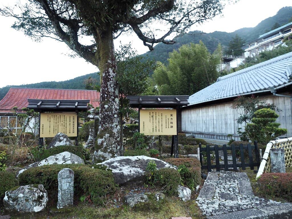 Three-Storied Pagoda
