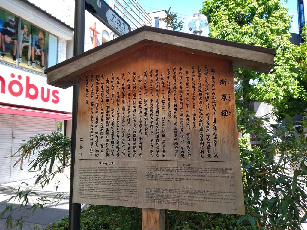 Delectable Street Food