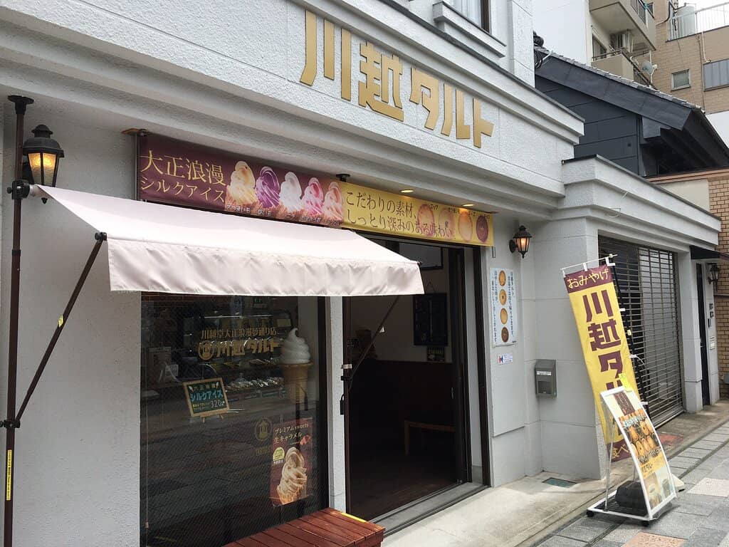 Koinobori Carp Streamers