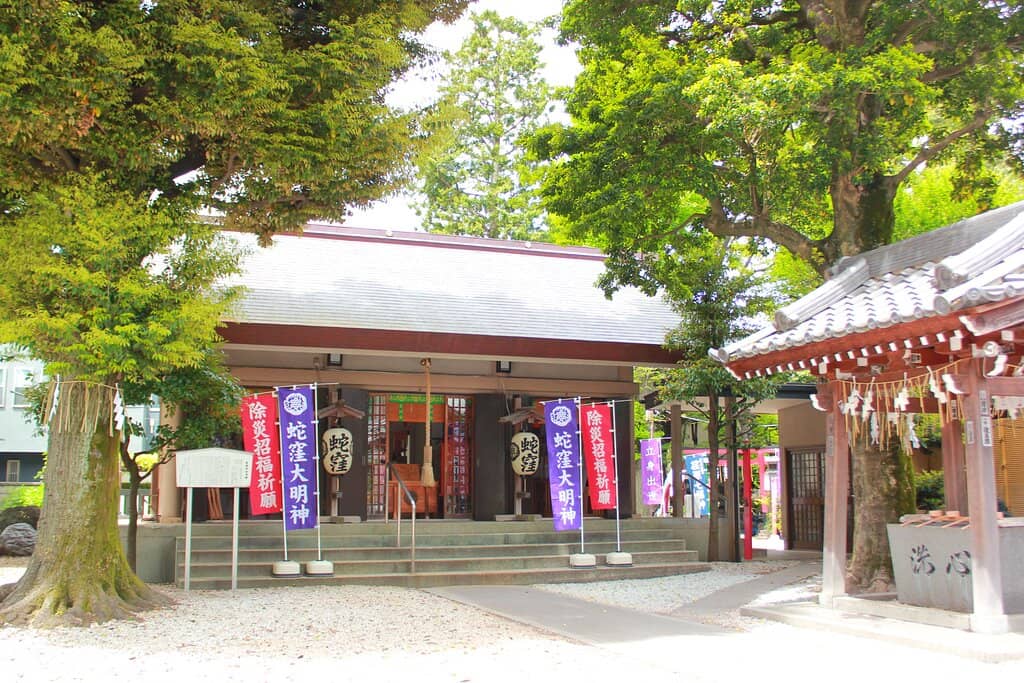 Money Washing Ritual