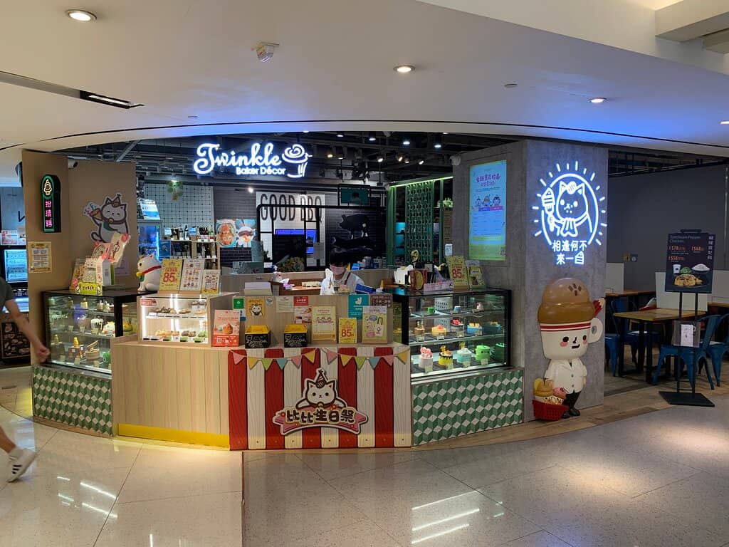 Hawker Food Delights