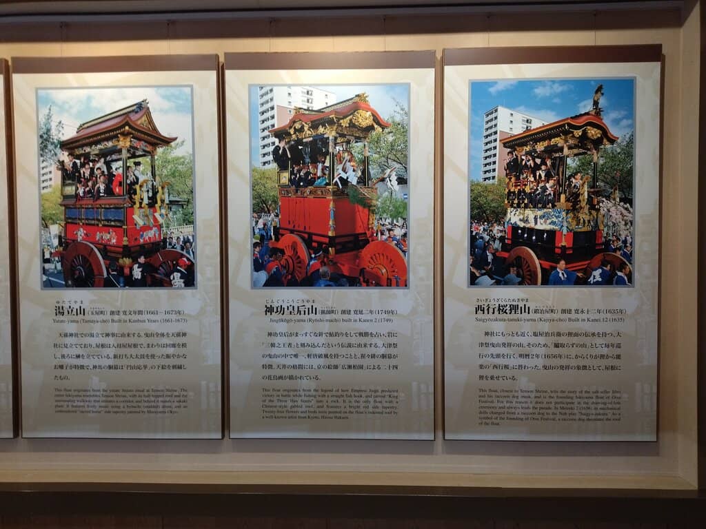 Traditional Instrument Play