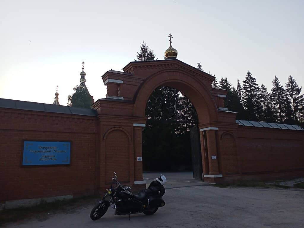 Spiritual Atmosphere