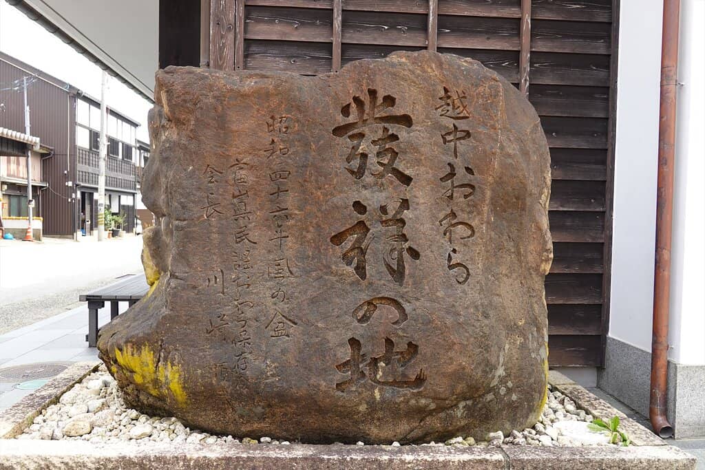 Kokyu Music & Dance Exhibits