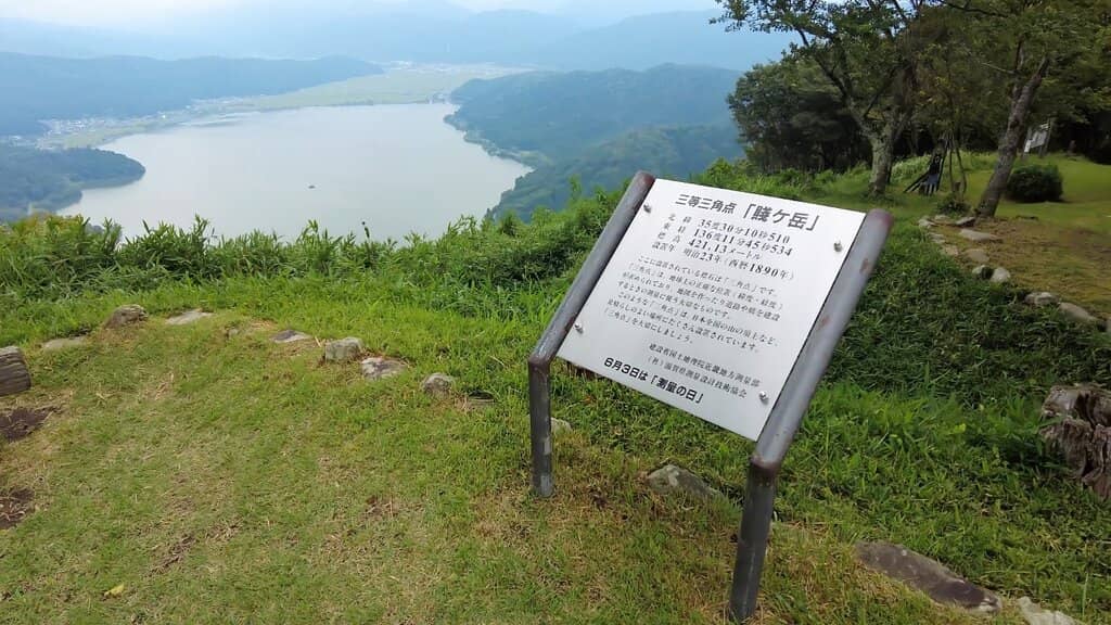 Shizugatake Lift Ride