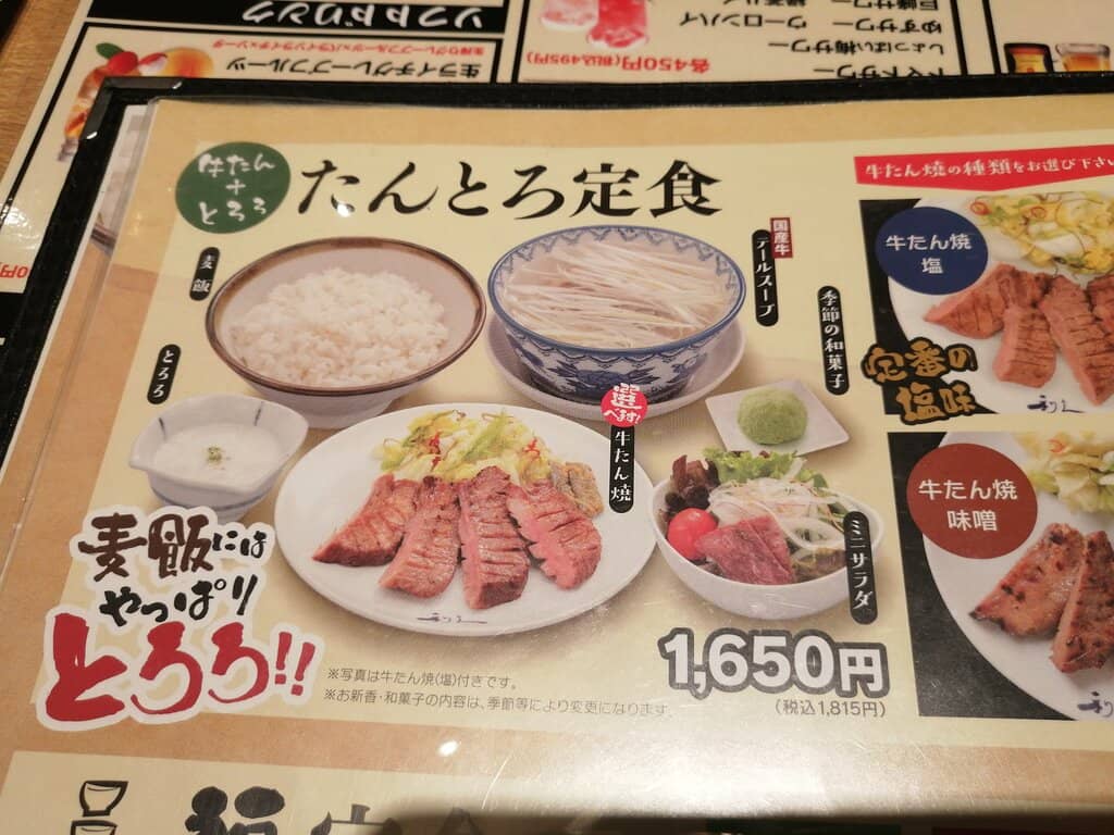 Popular Solamachi Location