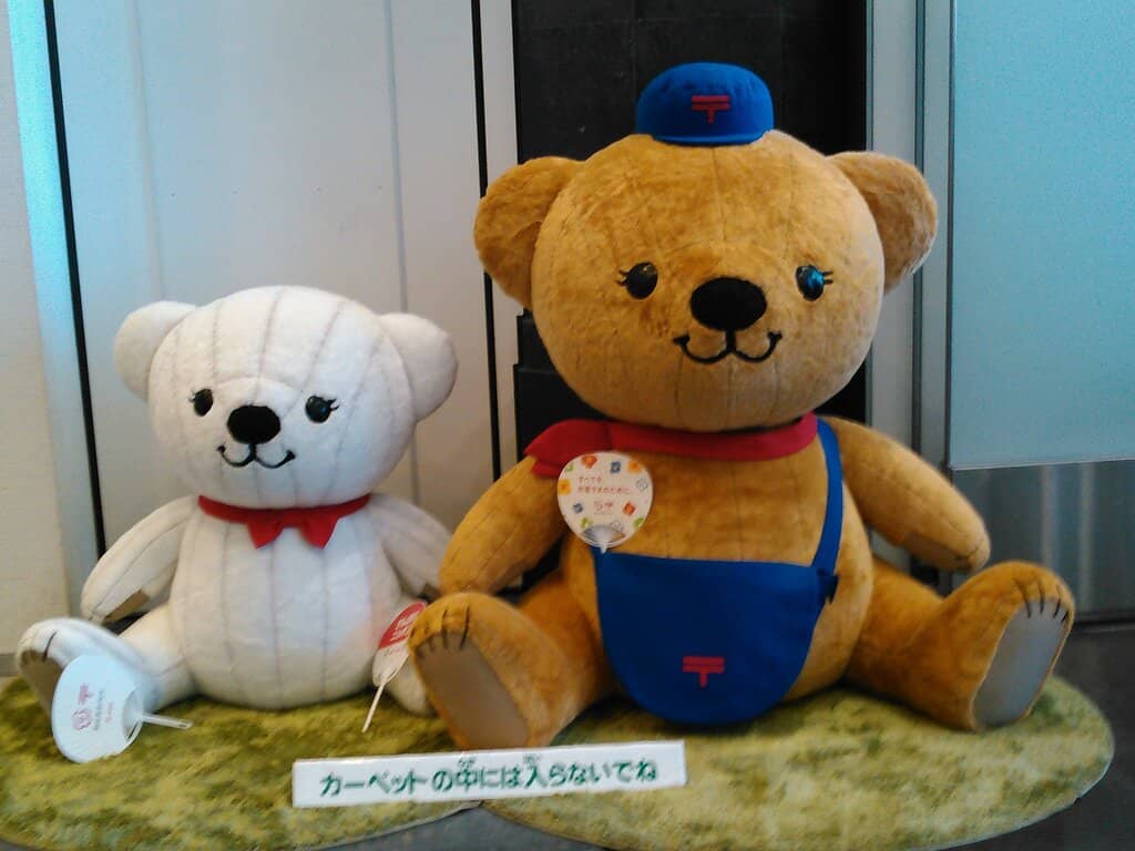 Former Postmaster's Office