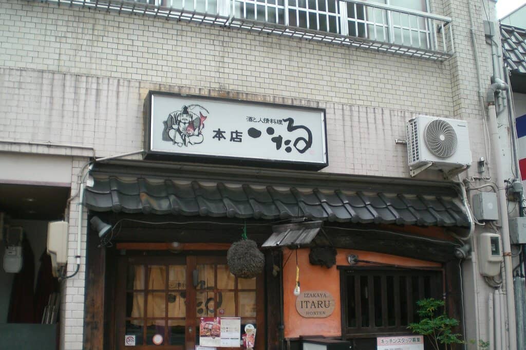 Unique Menu Offerings