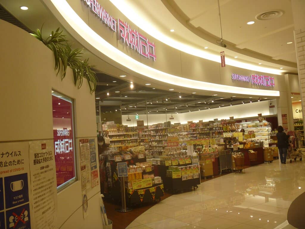 100 Yen Shop Treasures