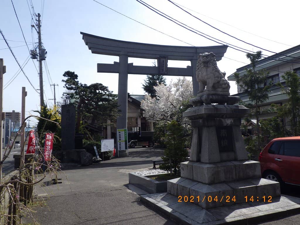 Apple Omamori Charms
