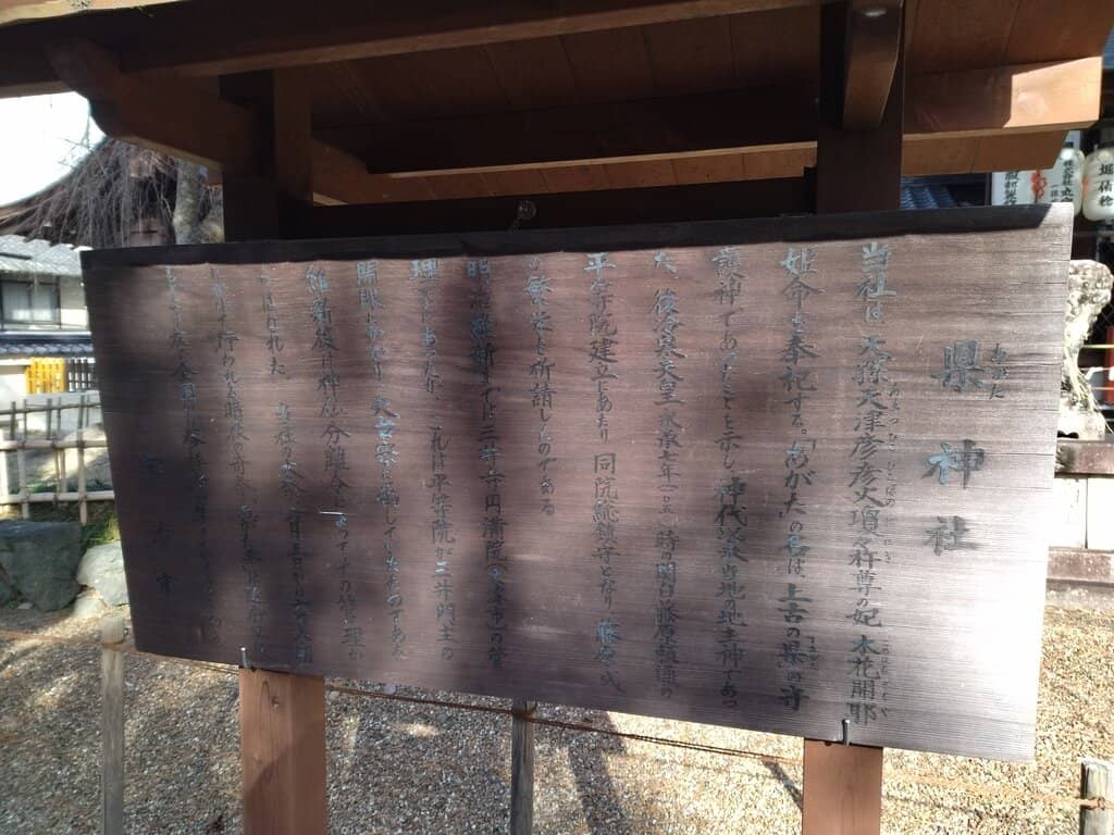 Friendly Priest Encounters