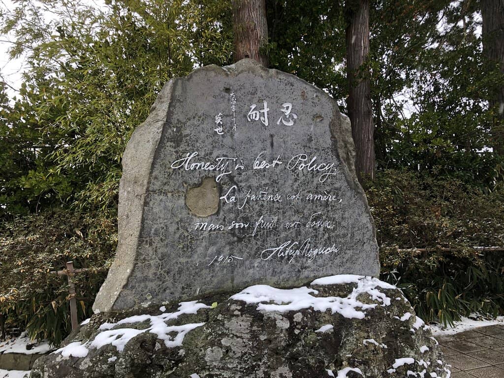 Inspirational Life Story