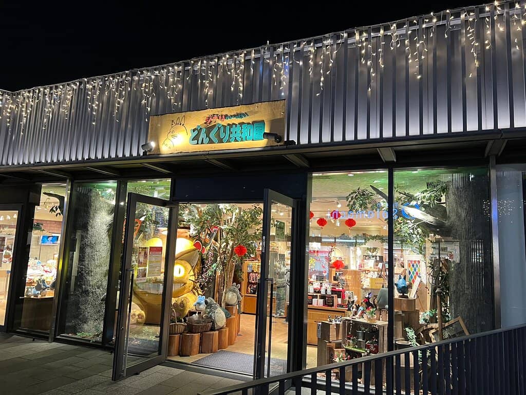 The Adorable Cat Bus