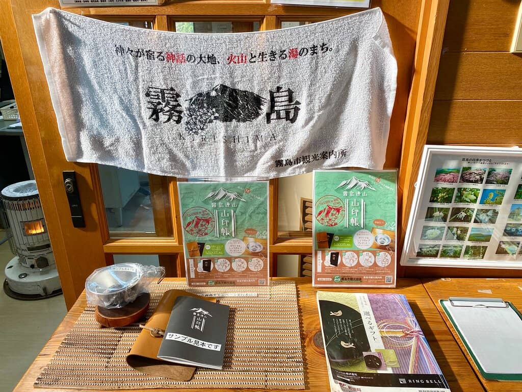 Kirishima Mountains Diorama