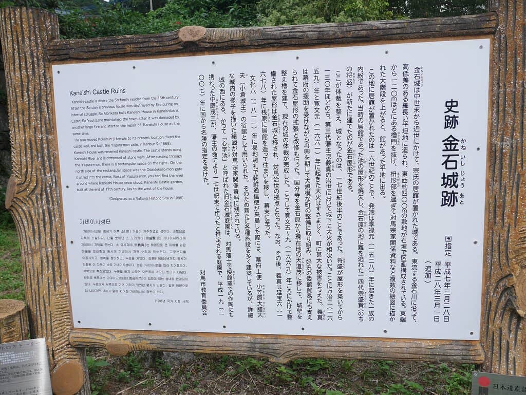 Princess Deokhye Memorial