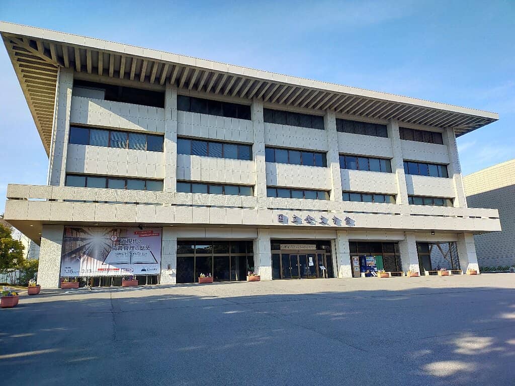 Edo Era Onsen Exhibit