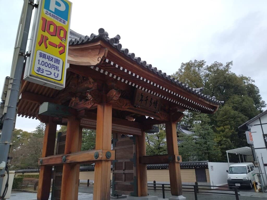 Udon & Soba Monument