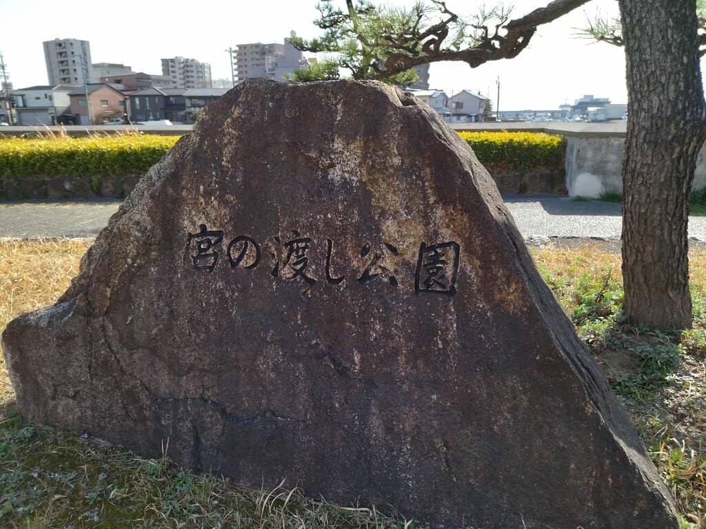 Historical Port Site