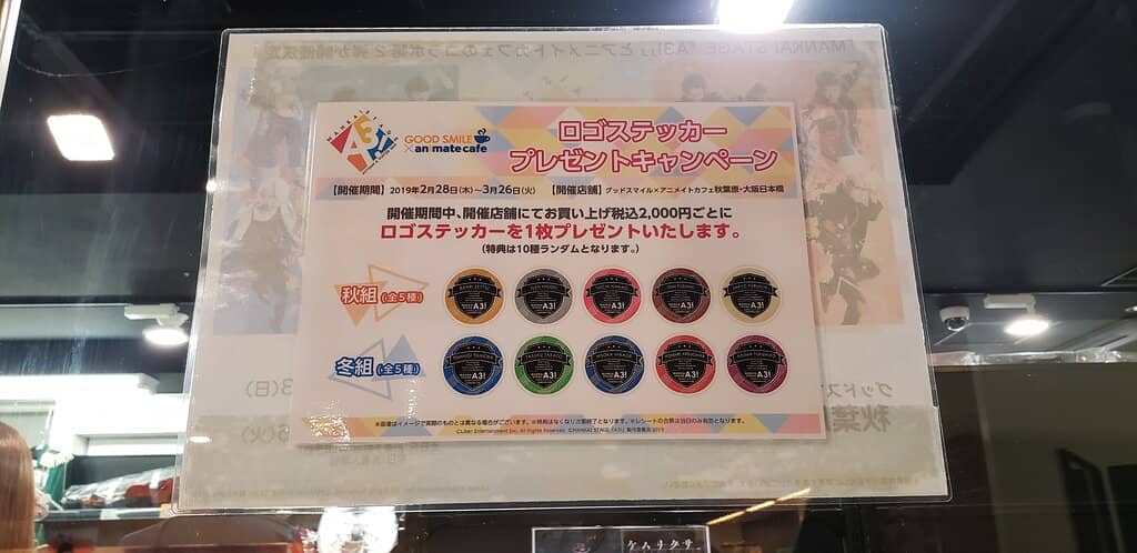 Arcade Thrills at GiGO