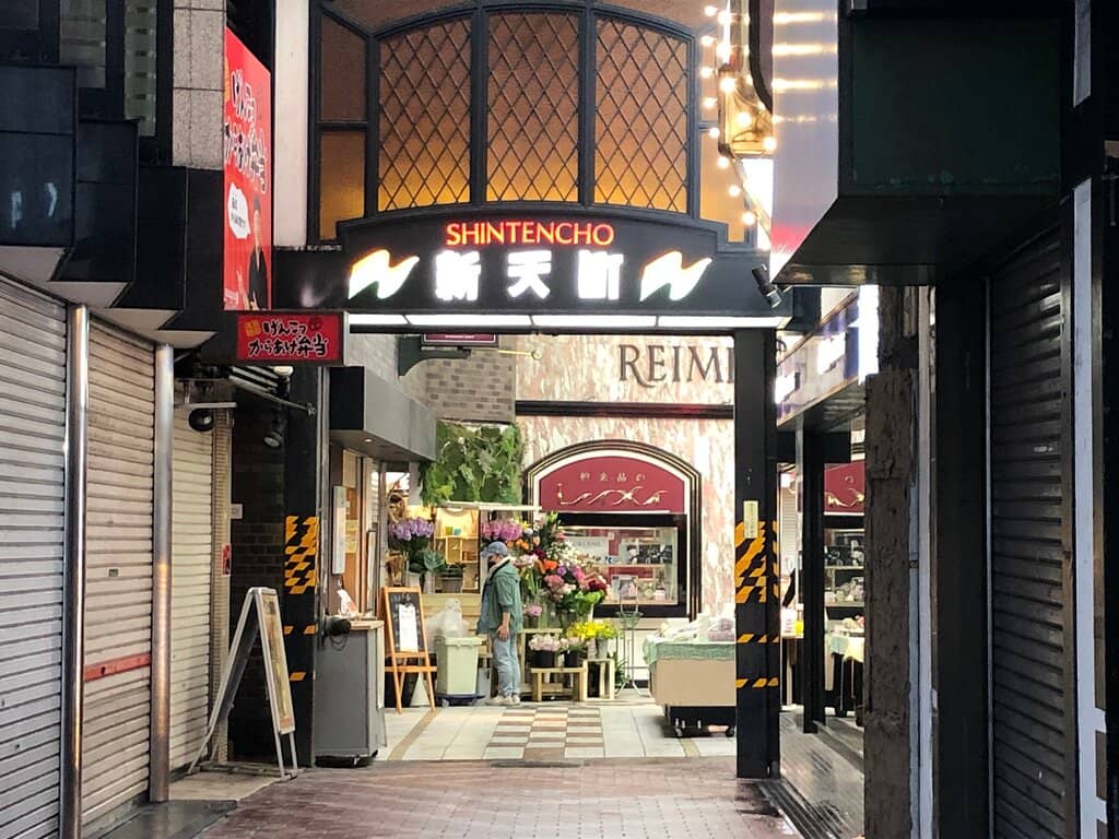 Diverse Retail Therapy