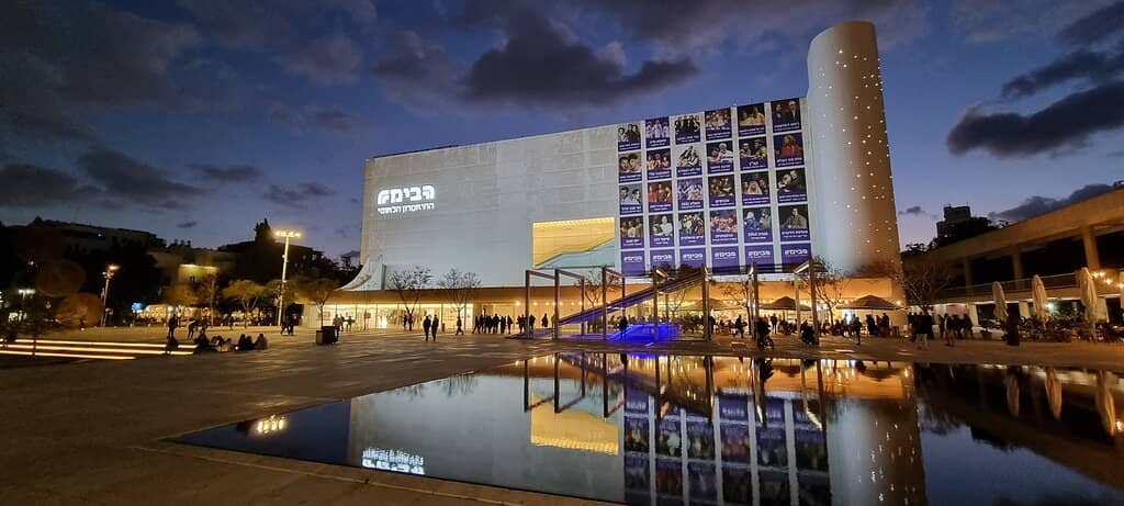 Cultural Institutions