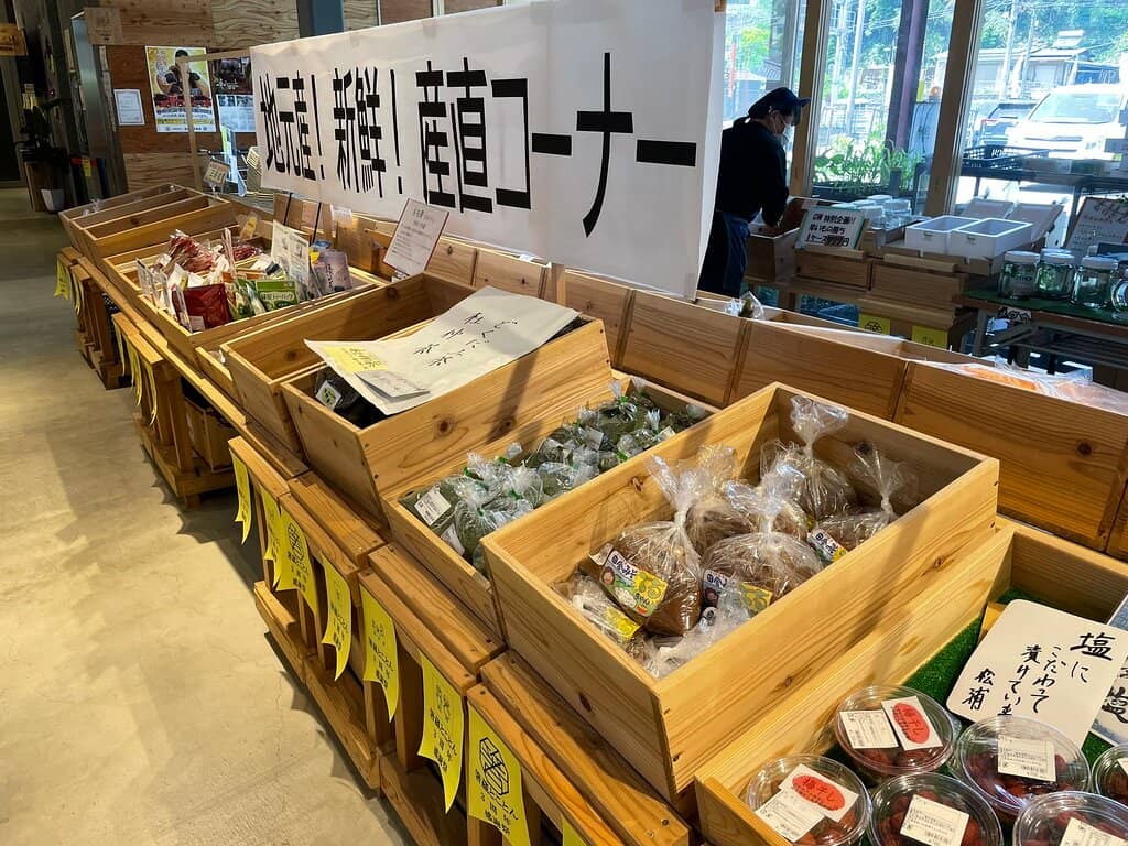 Shikoku Bekkaku 15th Temple