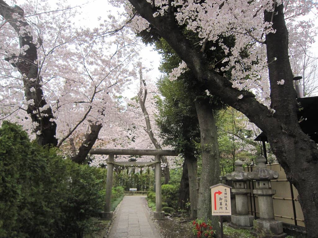 Matsushita Village School