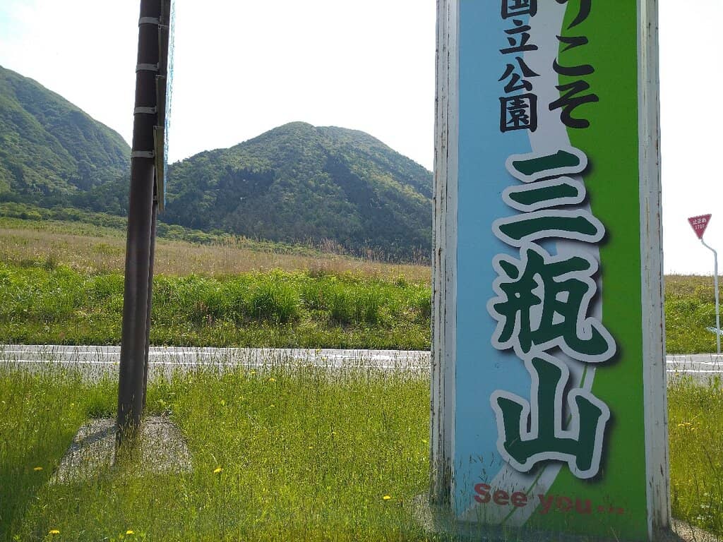 Hot Springs Facility