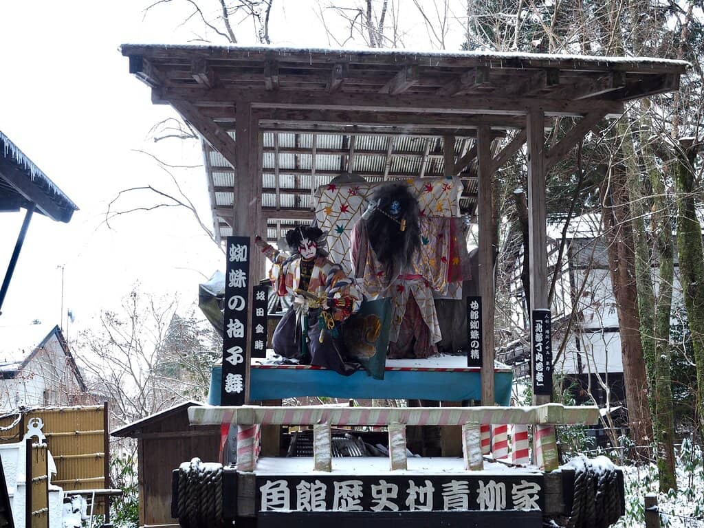 Samurai Residences (Buke Yashiki)