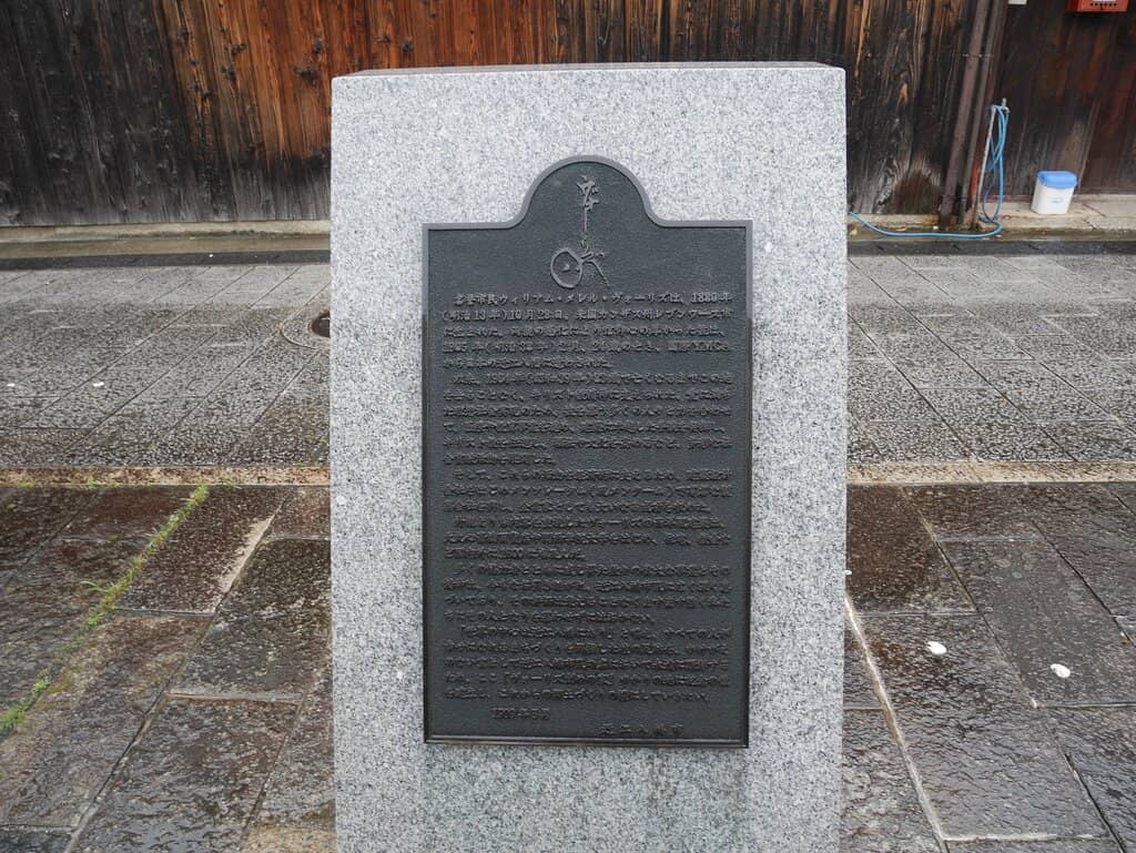 Life Trajectory Video